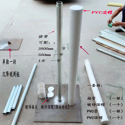 珠海沉降板施工案例